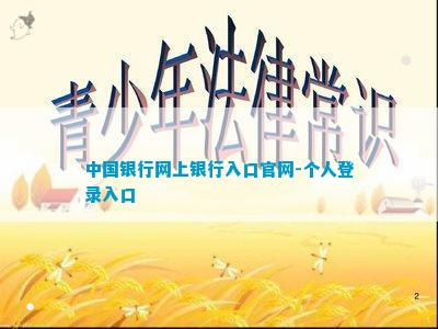 j9九游会-真人游戏第一品牌中邦银行网上
